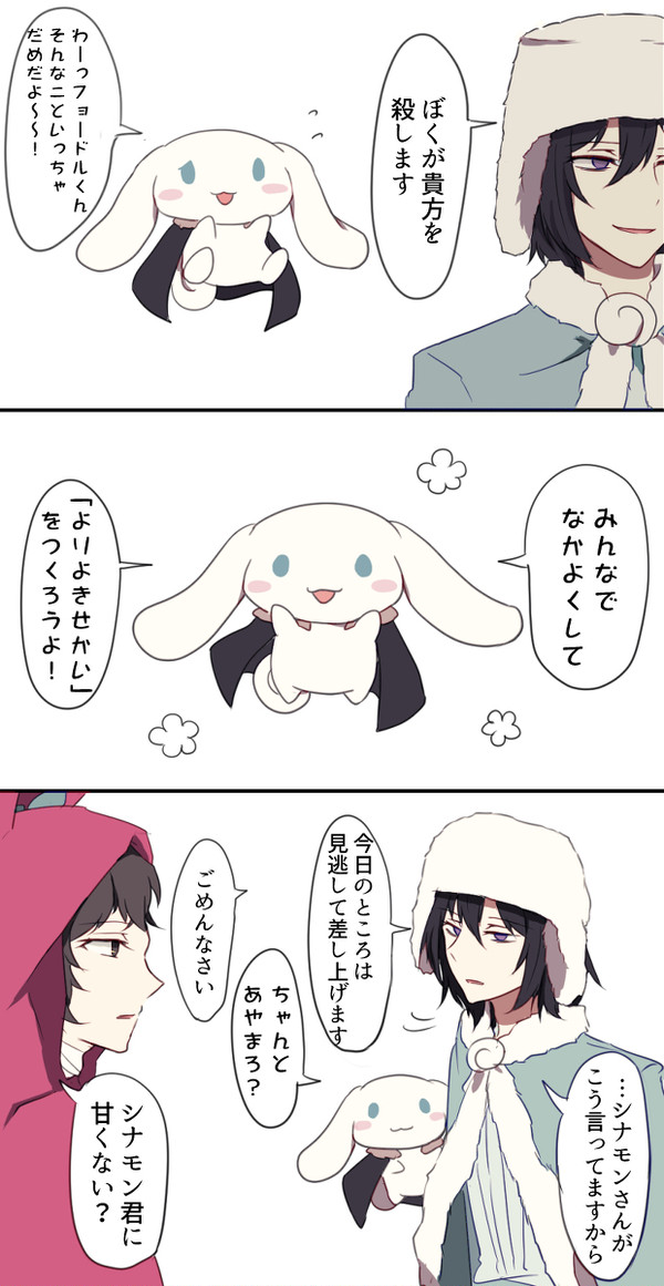 ドスアガ