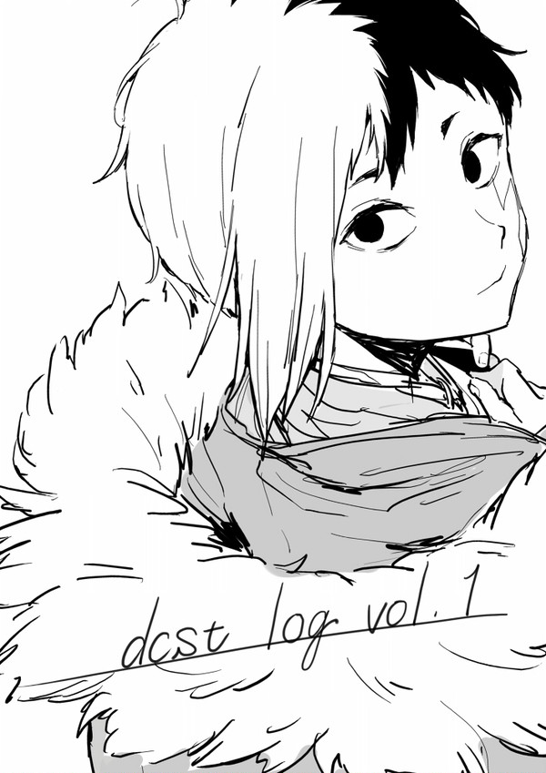 dcstまとめ