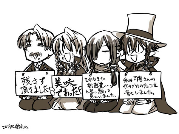 今日のぶんあるハイライト（仮）05
