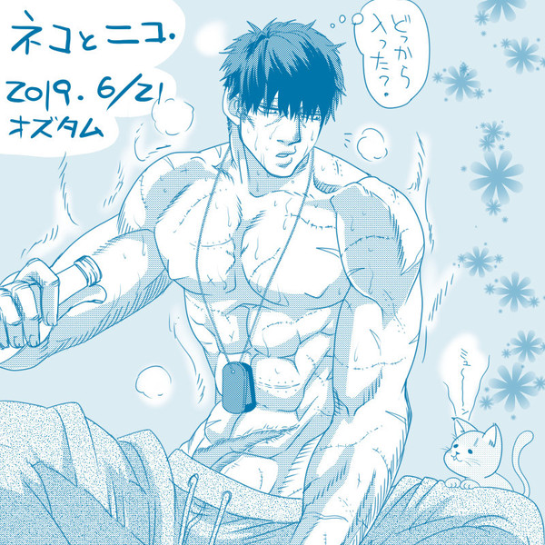 GST絵ログ