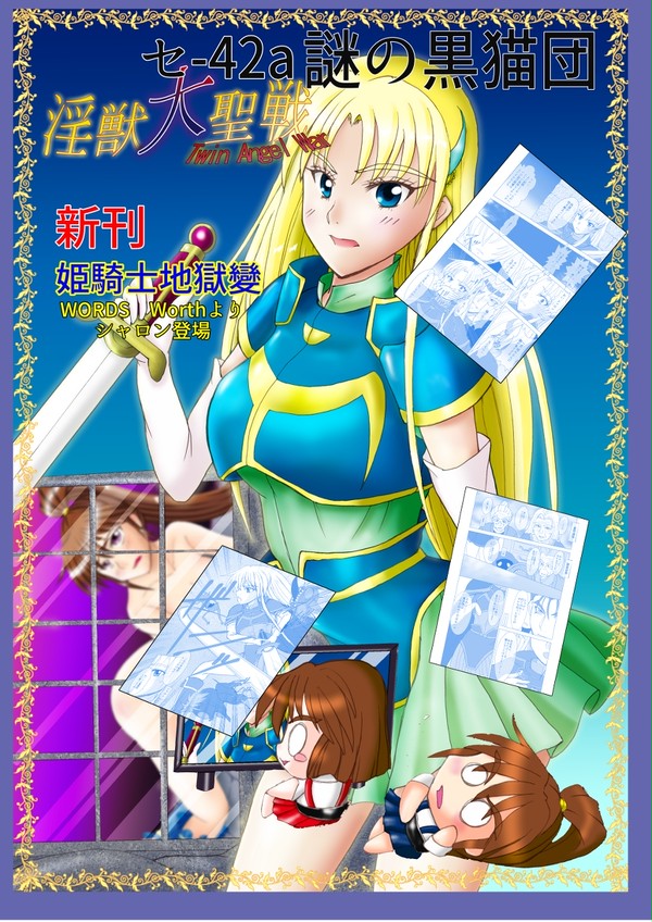明日はC97最終日