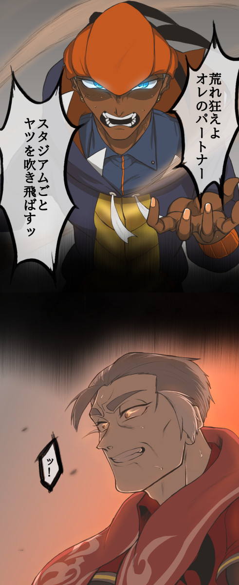 カブキバ漫画