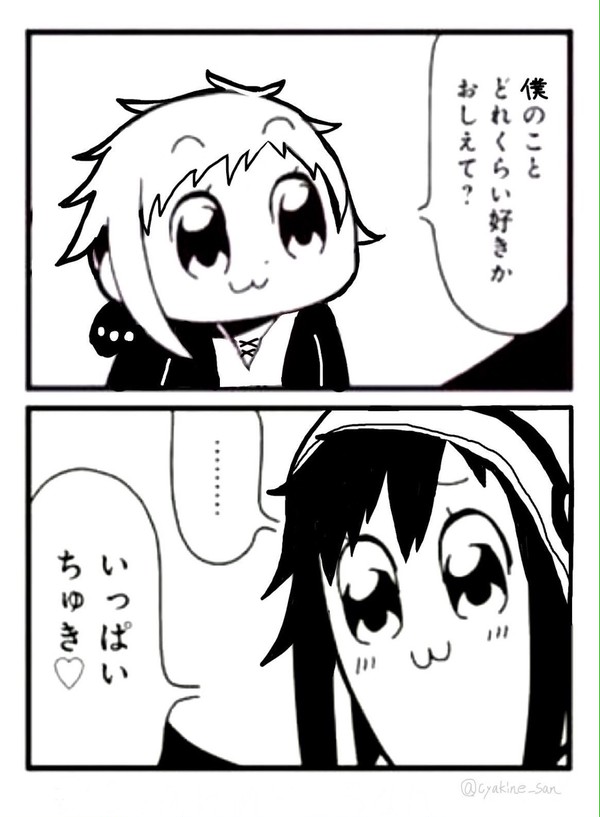 ついったまとめ