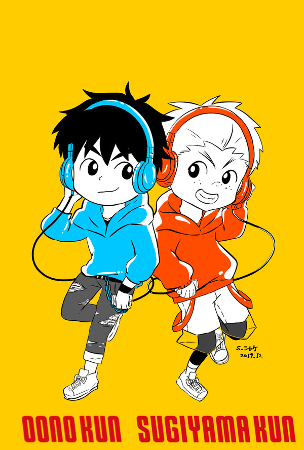 タ○レコの大野くんと杉山くん