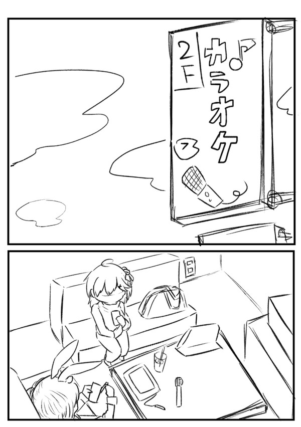 ぺこみこがキスする話