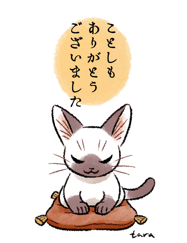 2019たいやきねこまとめ