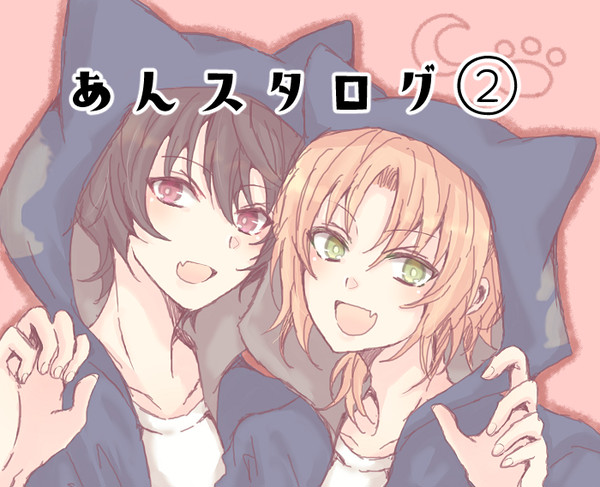 あんスタまとめ②