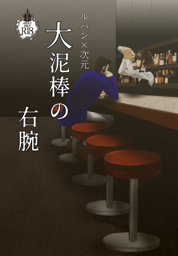 1/12冬インテ新刊サンプルおよびお品書き