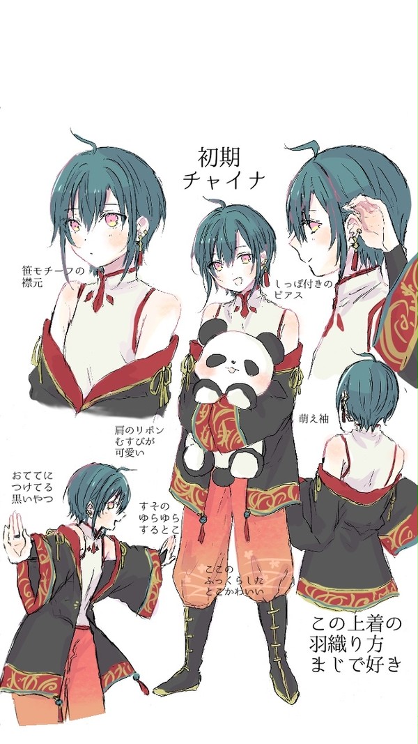 にじさんじまとめ⑥