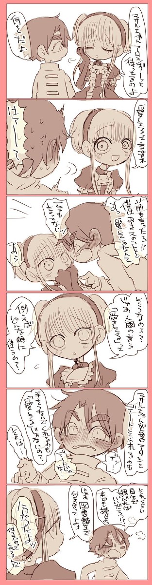 勝コロ