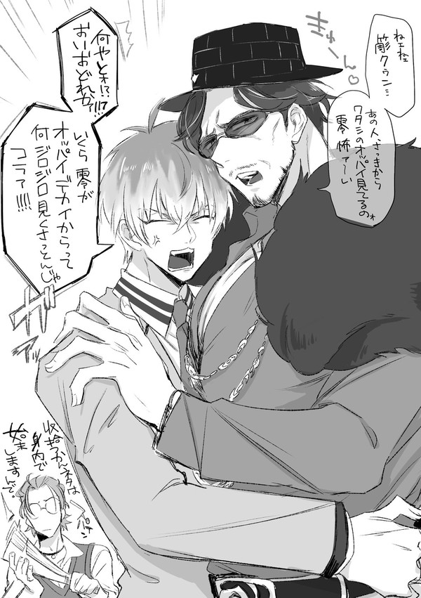 【ヒ腐マイ】Twitter Log 1
