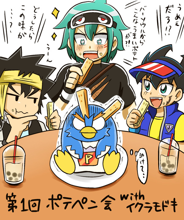 爆釣まとめ3