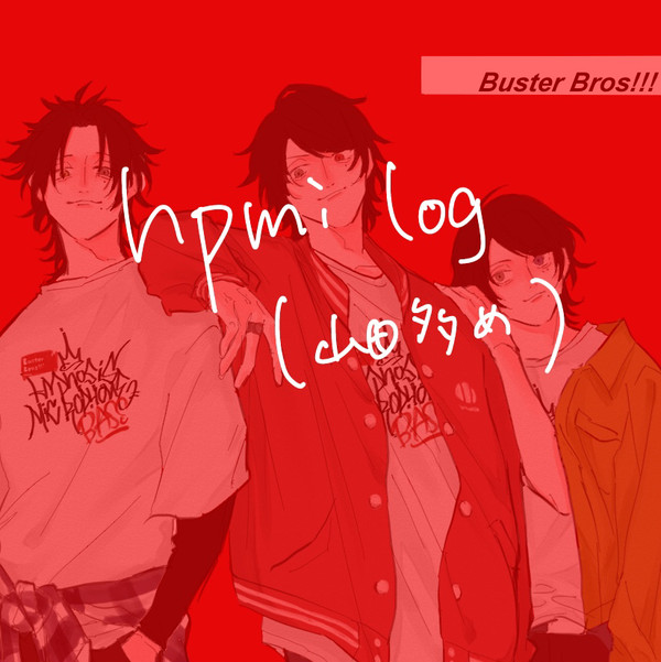 ヒプマイlog