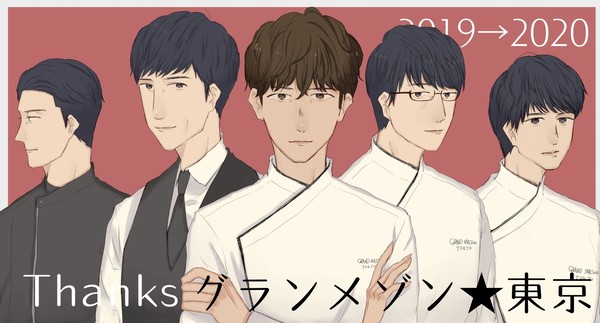 グランメゾン東京まとめ