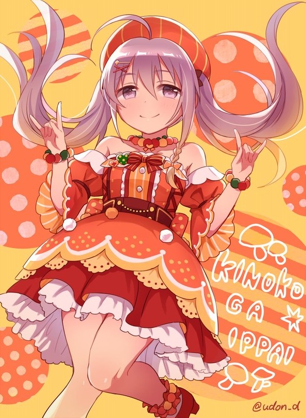 まとめ