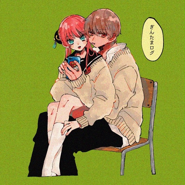 ぎんたまログ