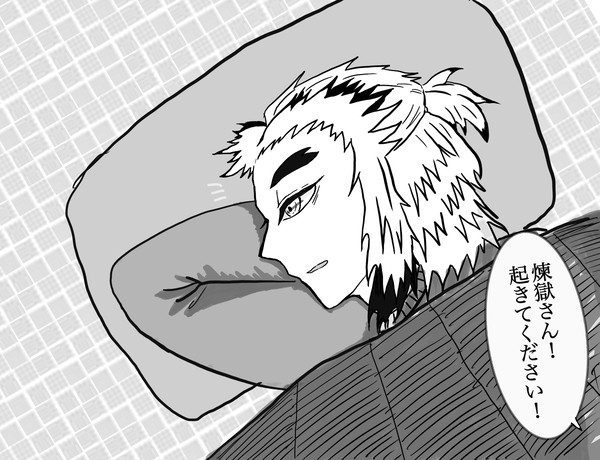 大晦日