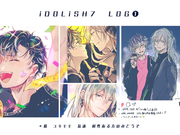 【ユキモモ】LOG①