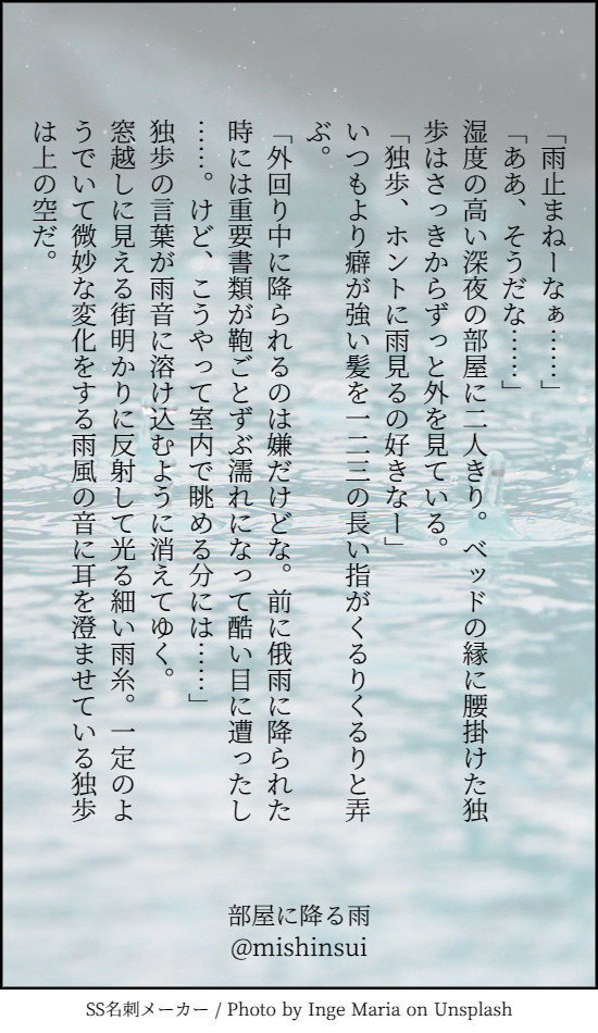 ひふどワンドロワンライ参加作品【第26回～第50回】+書き下ろし