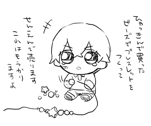 2019ろぐ