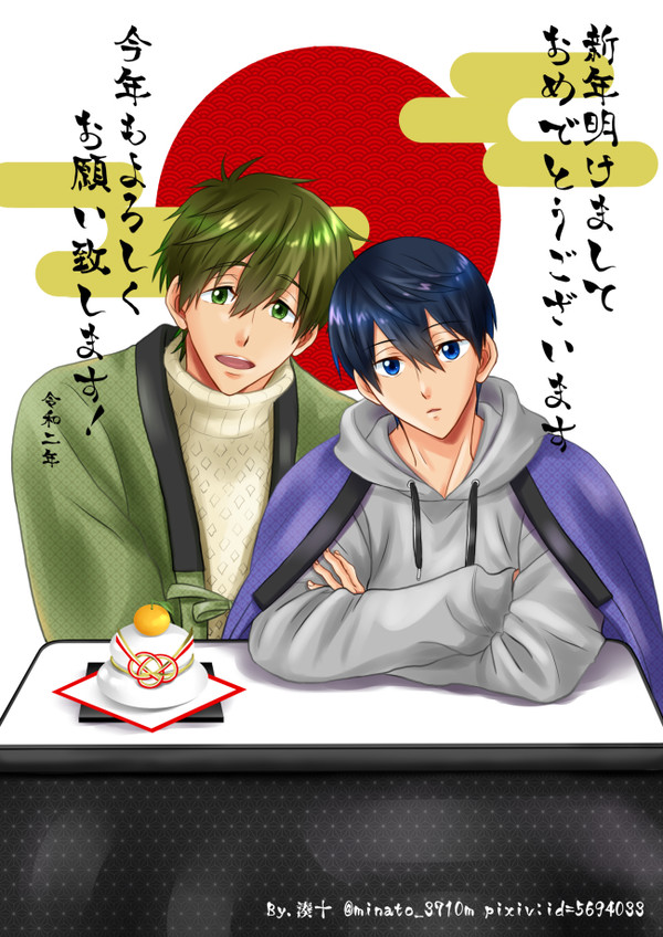 あけおめことよろ！！
