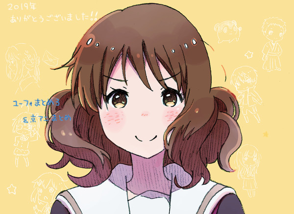 ユーフォまとめ３+京アニまとめ2019　