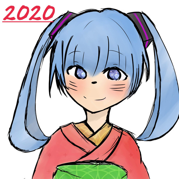 新年