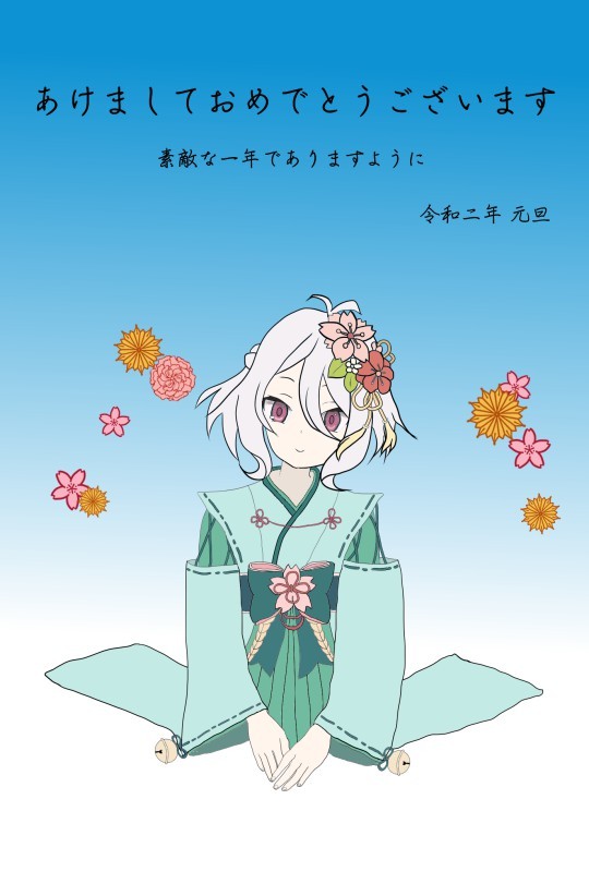 新春コッコロちゃん