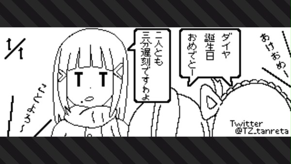 3年生にとっての1月1日