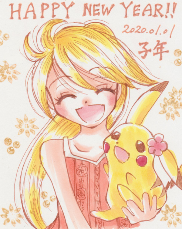 ネズミ年でチュ～！！
