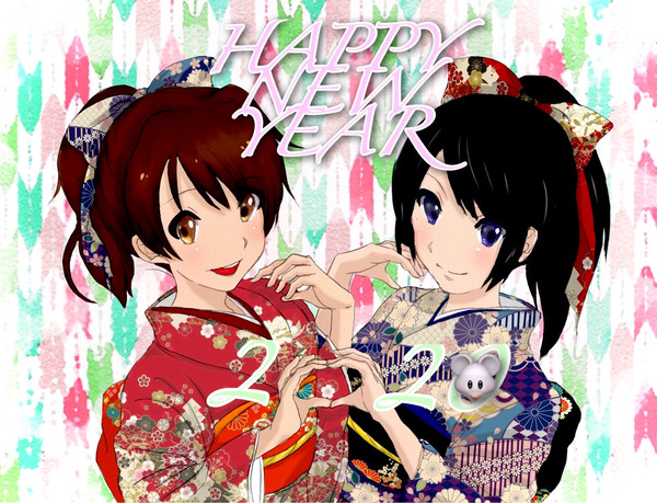 あけましておめでとうございます！
