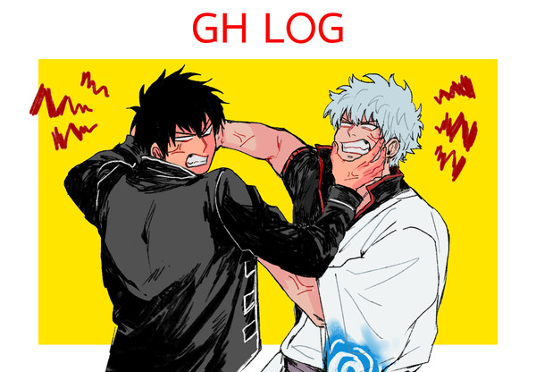 Ginhiji Twitter log1