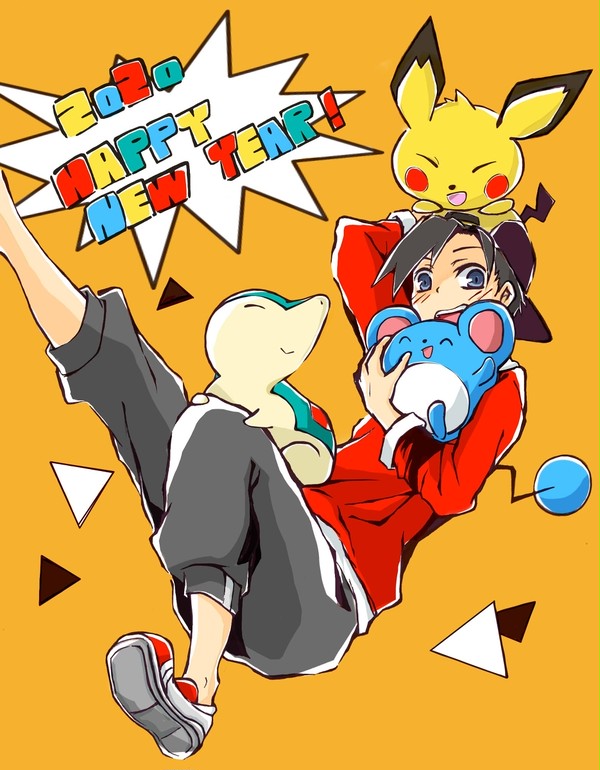 ねずみポケモン年！
