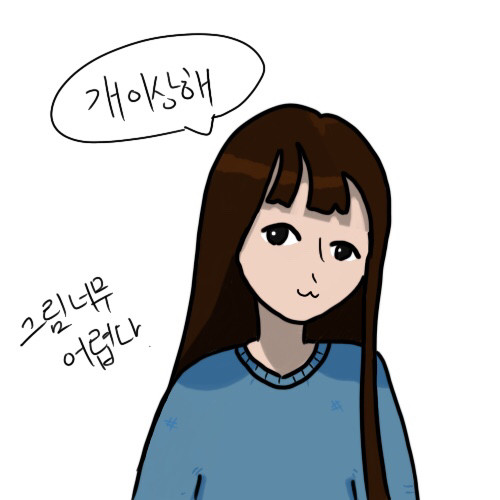 人