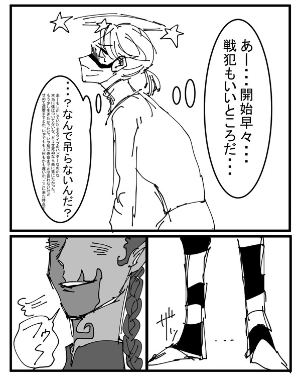 納棺師と気分のいい黒無常