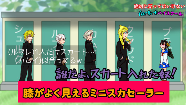 笑ってはいけないfor剣士のオープニング