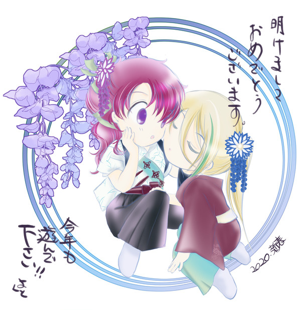新春ごあいさつ