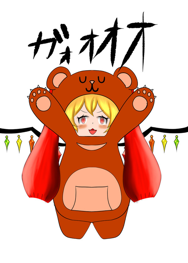 からの修正いぃぃぃぃiii!何度も申し訳です…