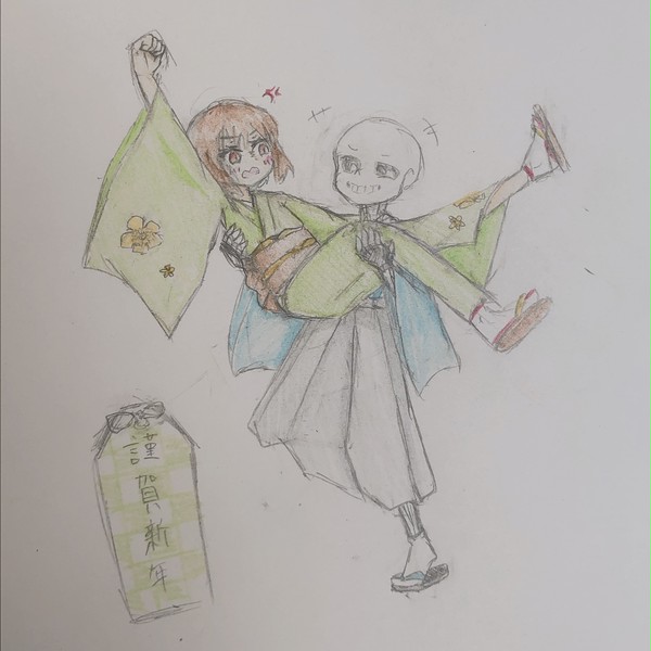 あけおめことよろ絵