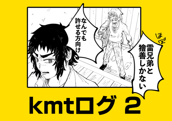 log②
