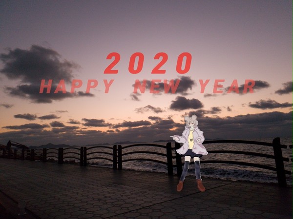2020