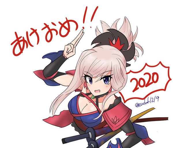 2020お年賀絵