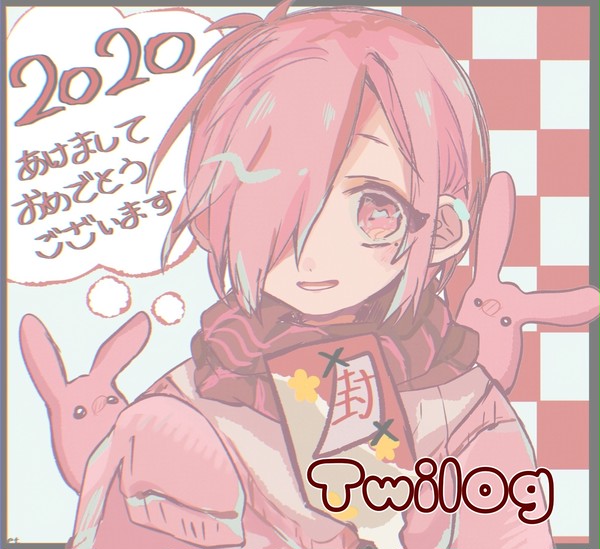 Twilog*