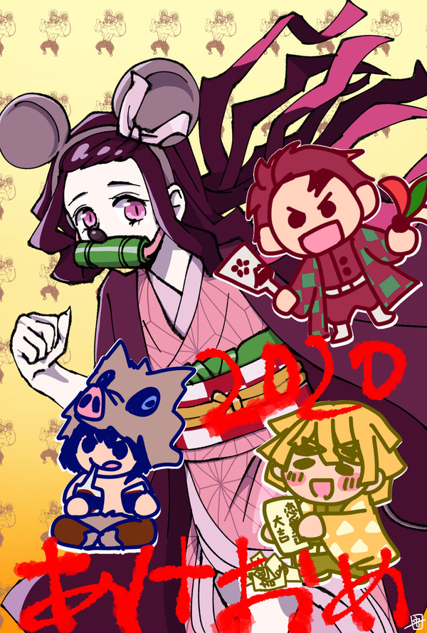 2020年年賀イラスト