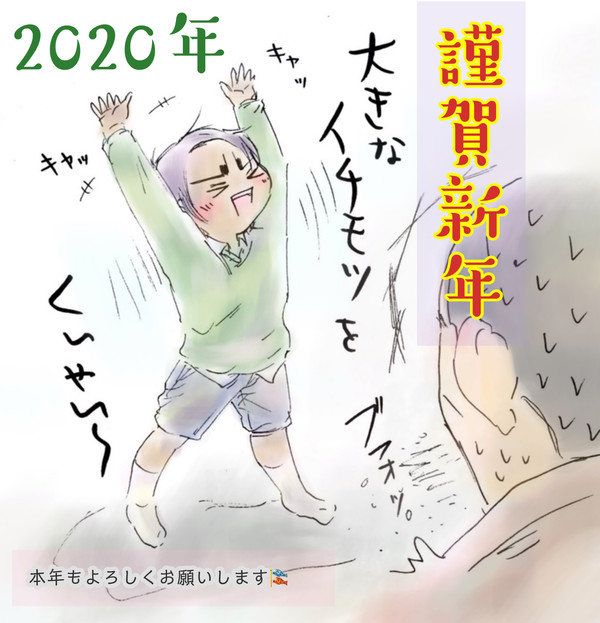 ツイログ11