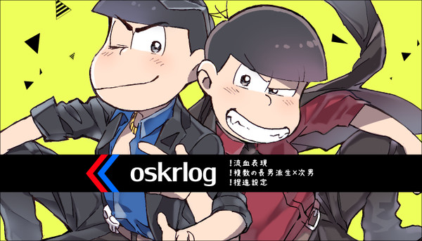oskr log3