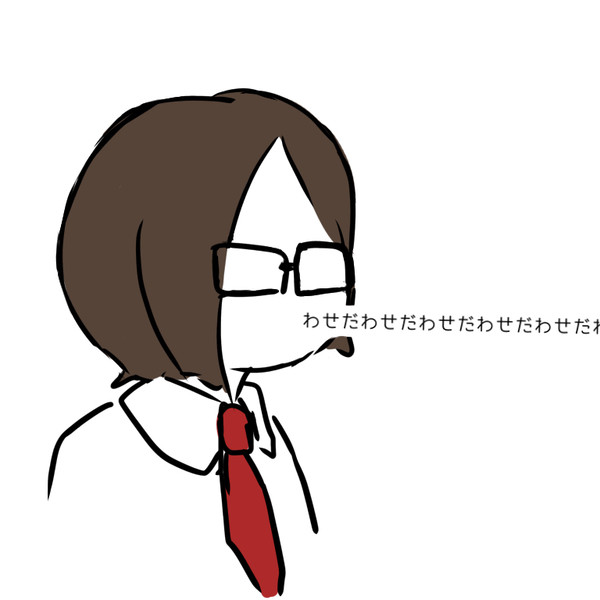 ワセダ