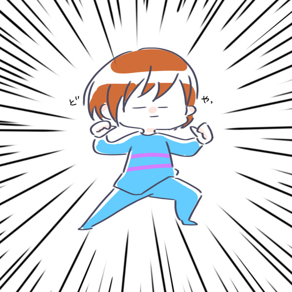 アンテ・デルタログ②
