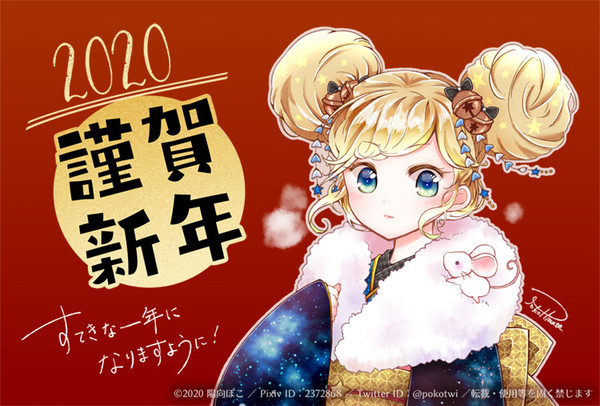 ◆◆謹賀新年◆◆