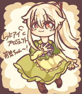 古崎若葉ちゃん〜〜